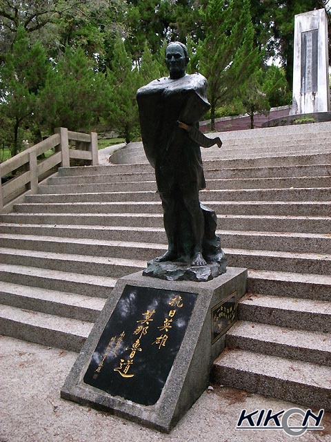 モーナルダオの銅像、足下の石盤に「抗日英雄莫那魯道」と刻まれている