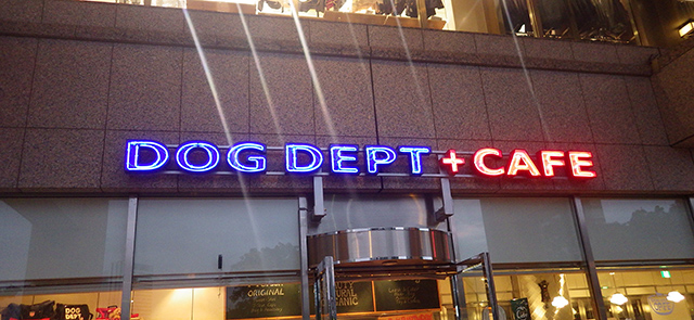 DOG DEPT CAFE 横浜店　ネオン看板