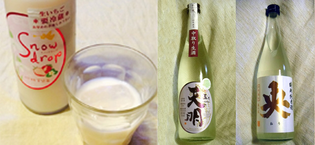 三枚組写真　酒瓶「Snow drop」、白い濁り酒が入っているグラス／日本酒瓶「天明」／日本酒瓶「央」