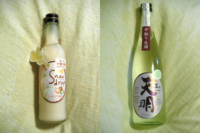 二枚組写真　左：酒瓶「Snowdrop」／右：日本酒瓶「天明 伍号 夢の香 中取り生酒」