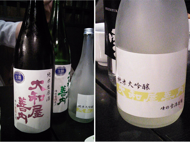2枚組写真　左：日本酒瓶「大和屋善内」一升瓶2本、４合瓶1本それぞれ違ったラベル。右：「純米大吟醸　大和屋善内」４合瓶